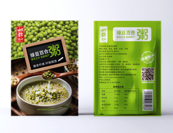綠豆百合粥